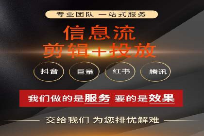 抖音信息流广告案例研究：精准定位用户需求！
